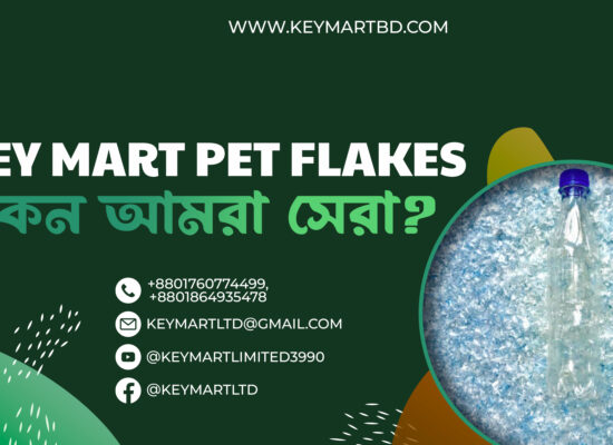 Key Mart PET Flakes