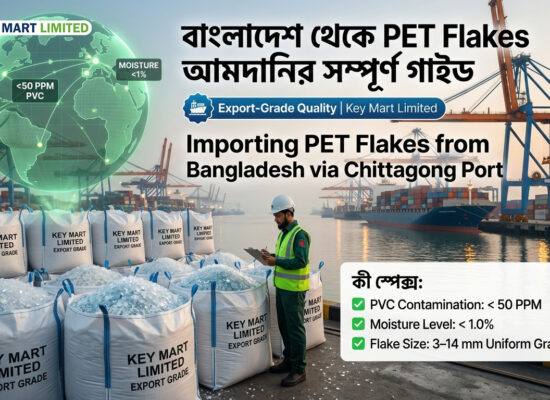 Importing PET Flakes from Bangladesh via Chittagong Port Guide